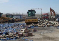 文件 电子 日化 衣物 保密销毁