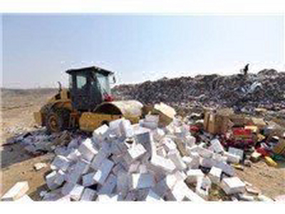 文件 电子 日化 衣物 保密销毁